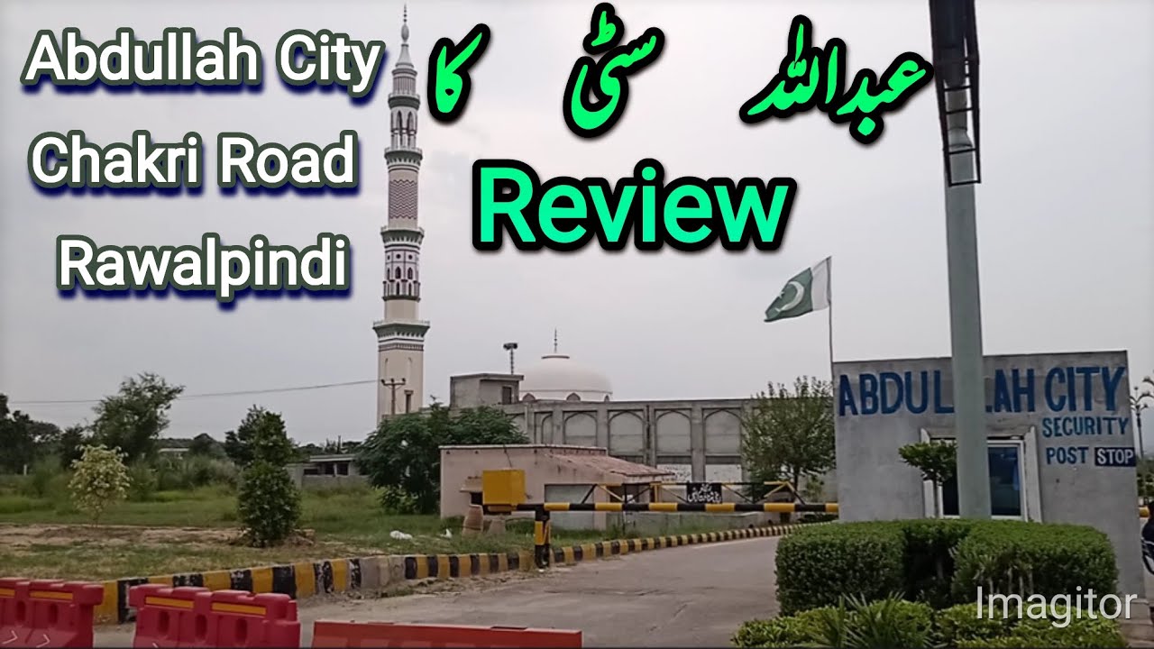 Abdullah City Housing Society Rawalpindi | #rawalpindi | #islamabad | #pakistan 