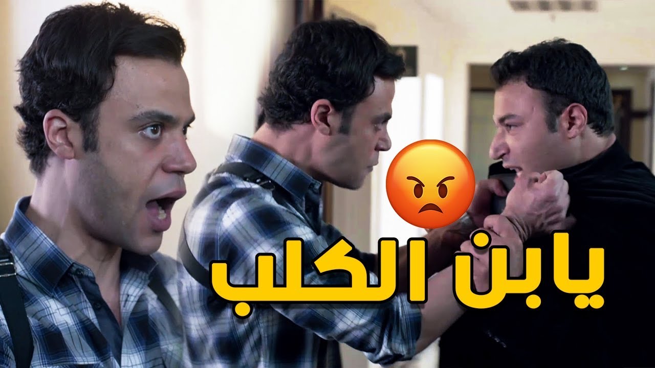 شوف محمد امام عمل ايه لما اخوه دخل السجن 😳😱 فاشل ومعندوش ضمير 😥
