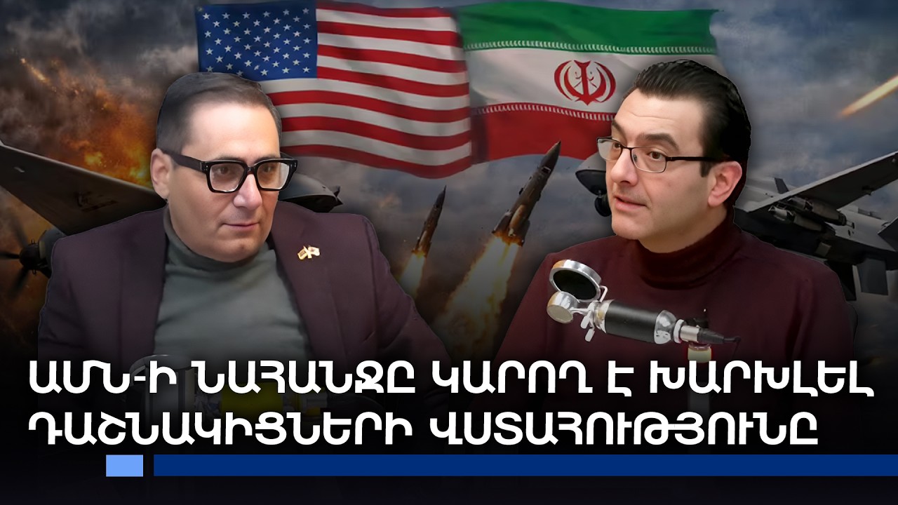 «Իսրայելական միֆը», որը ամբողջությամբ կապված է ամերիկյան մատակարարումների հետ, հօդս է ցնդում
