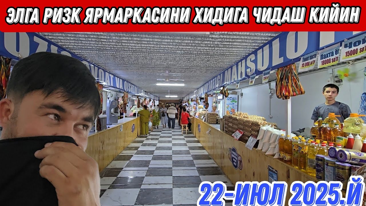 ТЎРТКЎЛ ТУМАНИДАГИ ЭЛГА РИЗҚ ЯРМАРКАСИНИ ХИДИГА ЧИДАШ ҚИЙИН ЭКАН КИМ НАЗОРАТГА ОЛАДИ ЭКАН #live 