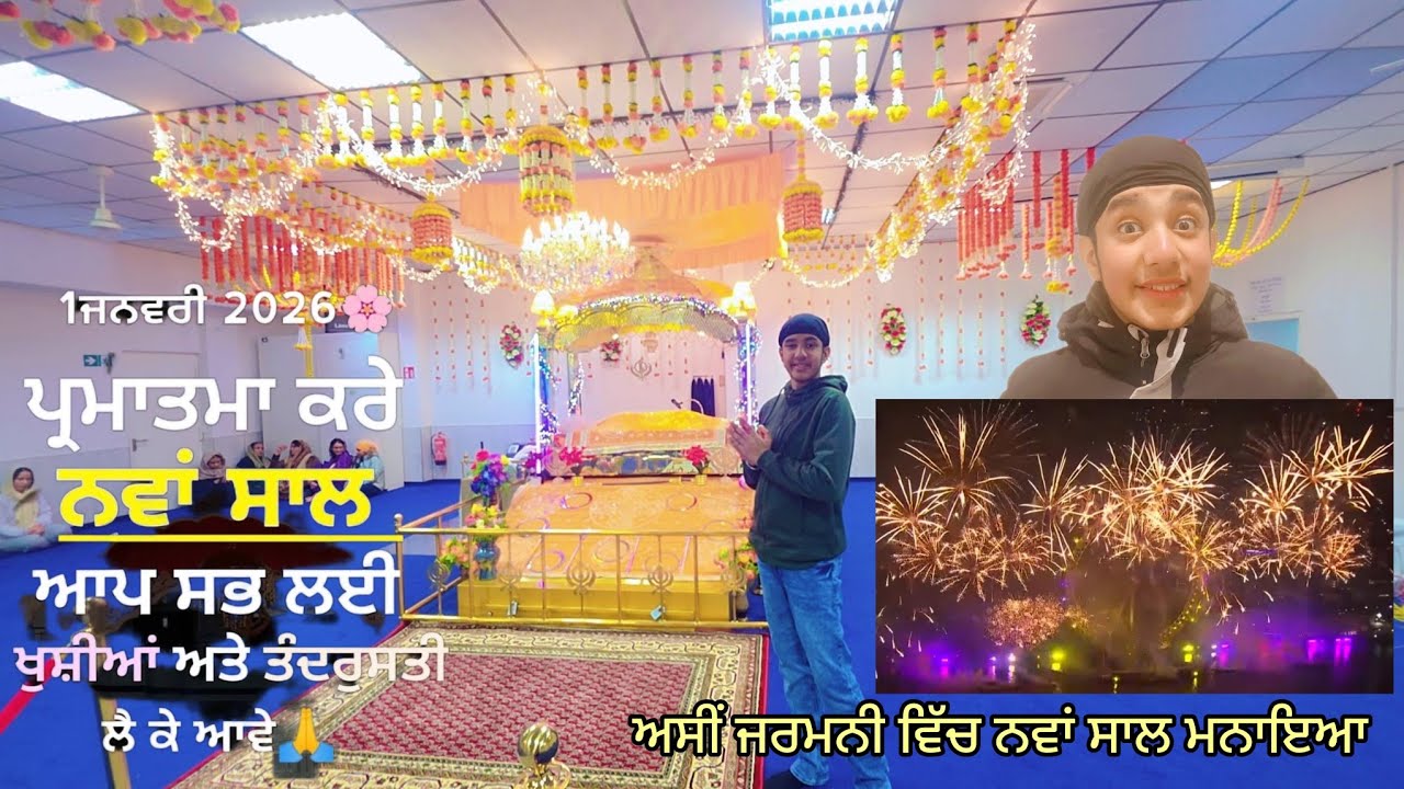 New Year celebration 🎆 in Germany 🇩🇪 