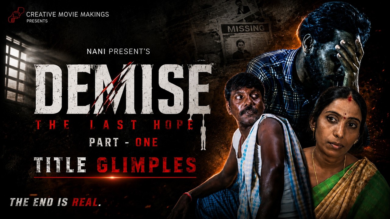 Demise Title Glimpse | Bhargav Nani | Venkateswarlu | Creative movie Making | Nani Presents