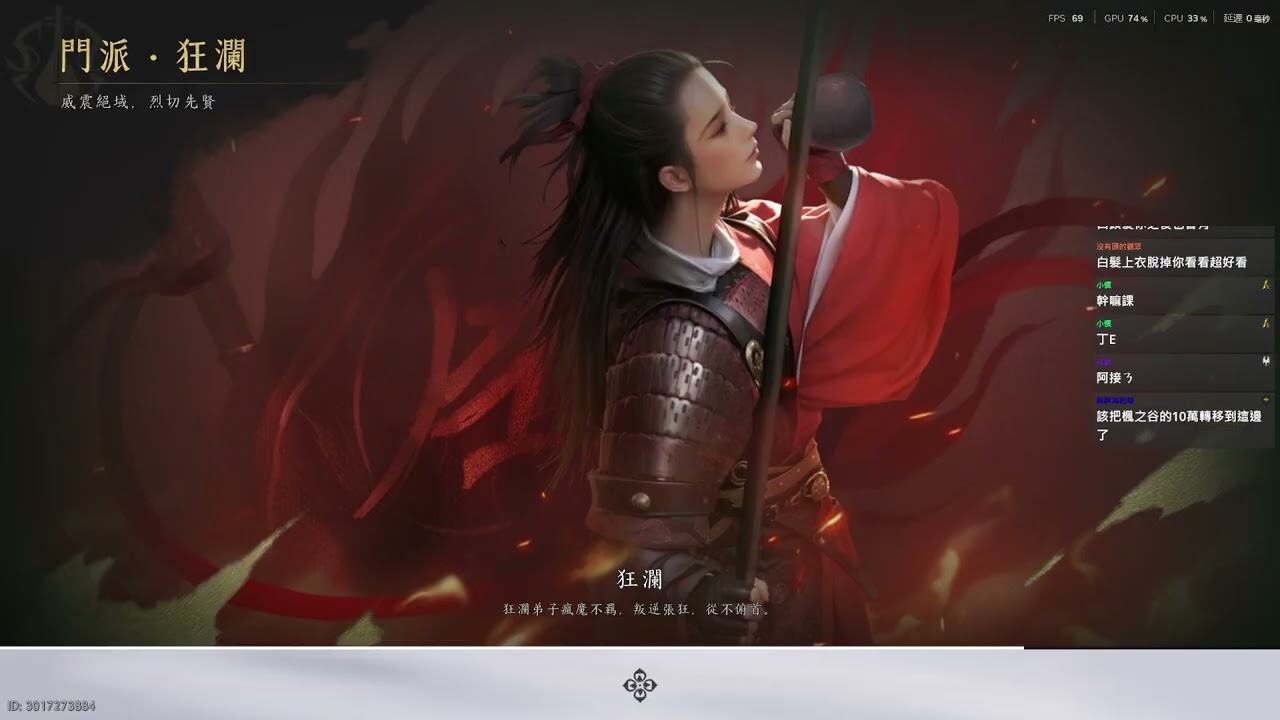 【接寶寶】燕雲十六聲 實況VOD  (11/27)