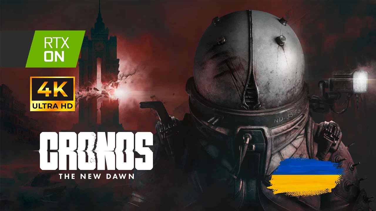 Cronos: The New Dawn Українською ч.11 4K 60FPS RTX⚡Увага! Може раптово обірватись!