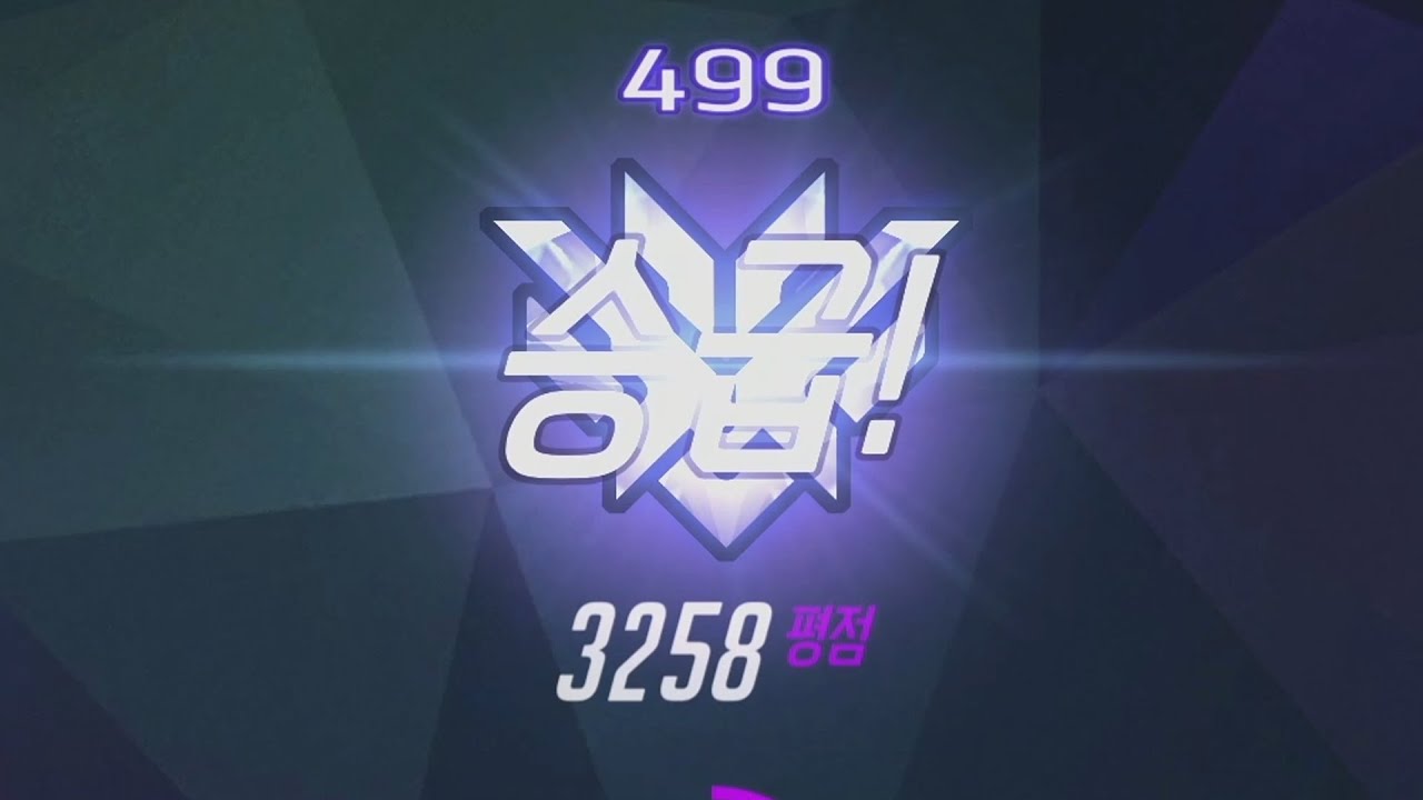 김재원이 드디어 경쟁전으로 랭커를 갔습니다...