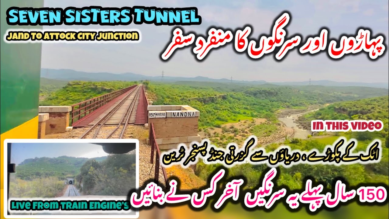 The Hidden Gem Of Pakistan Railway | Seven Sisters Tunnel Logic? | Jand JN To Attock City Travel