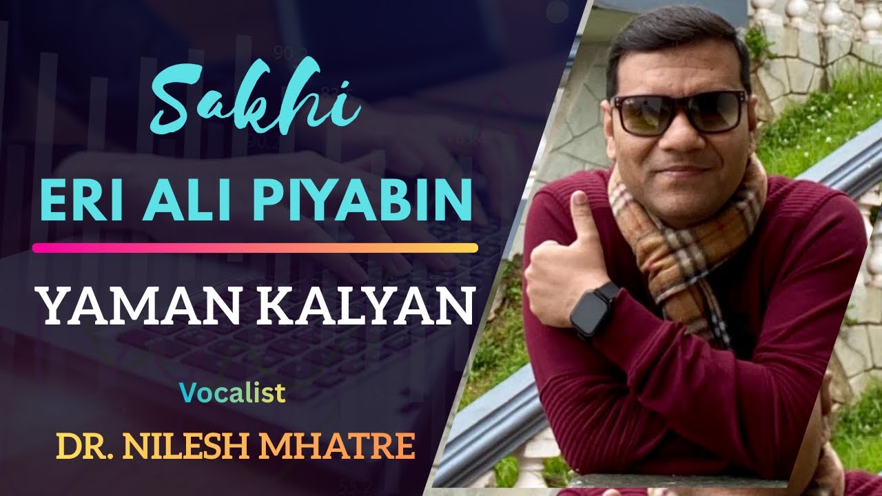Eri Ali Piya Bin | Raag Yaman Kalyan | Dr. Nilesh Mhatre | Chhota Khyal 