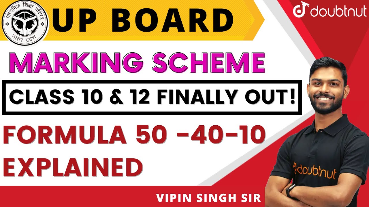 UP Board Class 10 & 12 Marking Scheme Finally Out | Formula 50-40-10 Explained | Doubtnut