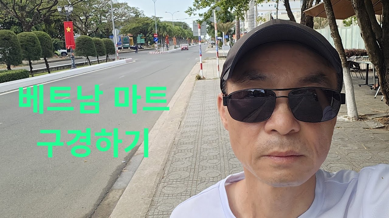 [junytv 라이브]베트남 락자 마트!