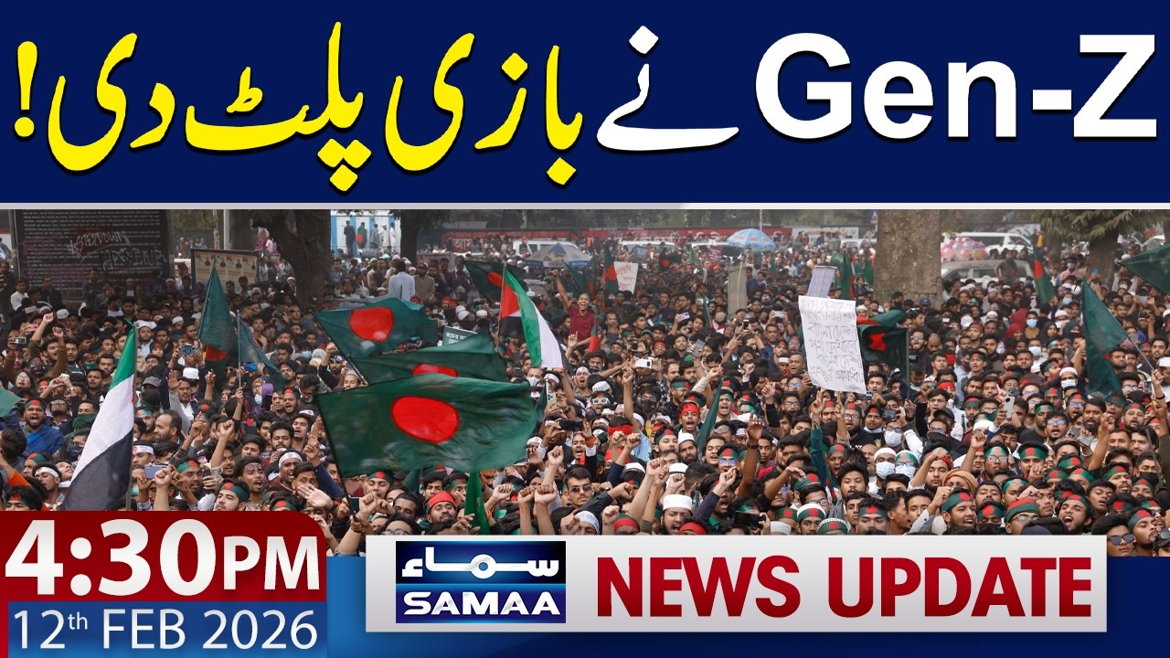 Bangladesh Votes 2026 | Polling Ends, Vote Counting Begins | 4:30 PM News Update | SAMAA TV