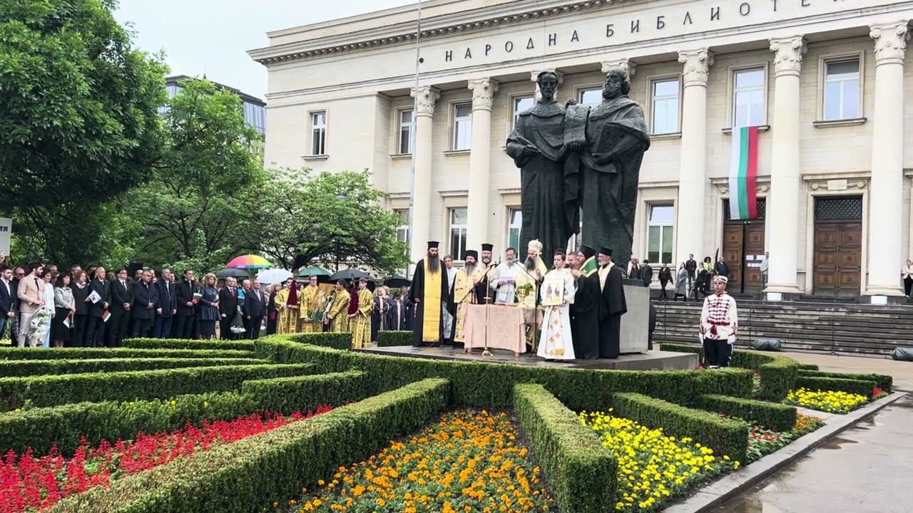 Тържествен молебен по повод 24 май в София