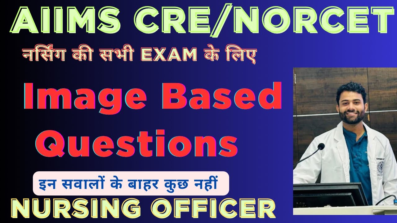 AIIMS CRE IMAGE BASED QUESTIONS 