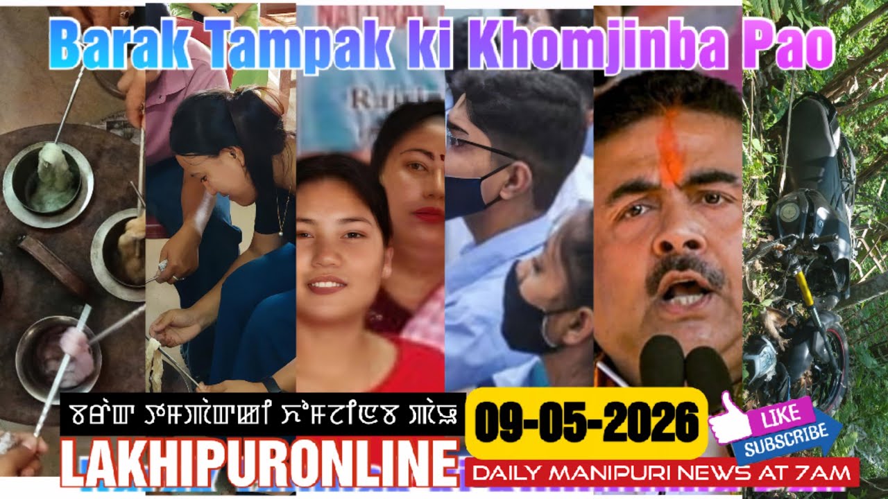 Barak Tampak ki Khomjinba Pao - 09 May 2026 || Lakhipuronline Manipuri News