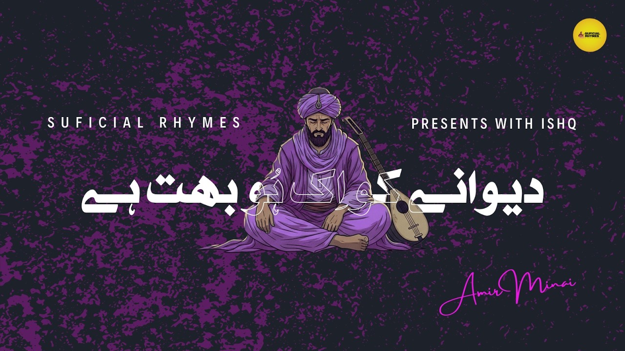 Deewane Ko Ek Hu Boht Hai | Ameer Minai | Suficial Rhymes (Official)