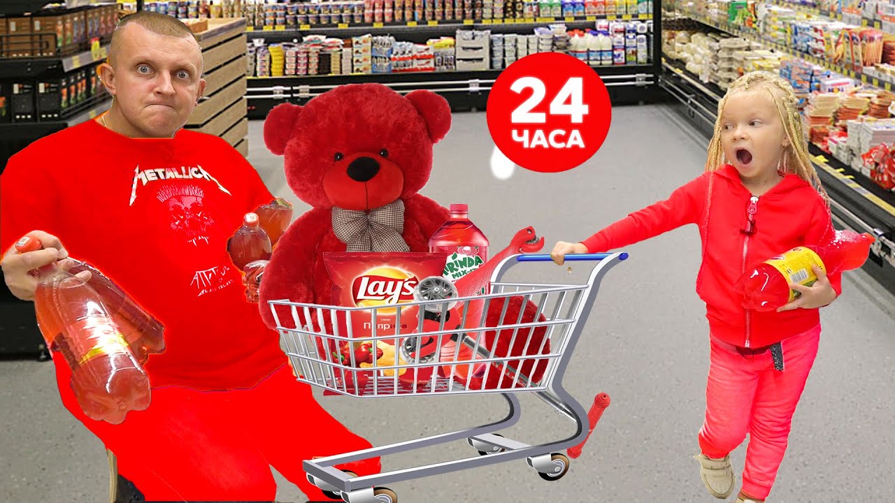 София САМА ПОКУПАЕТ ВСЕ РАЗНОЦВЕТНОЕ. Софнья Шалунья