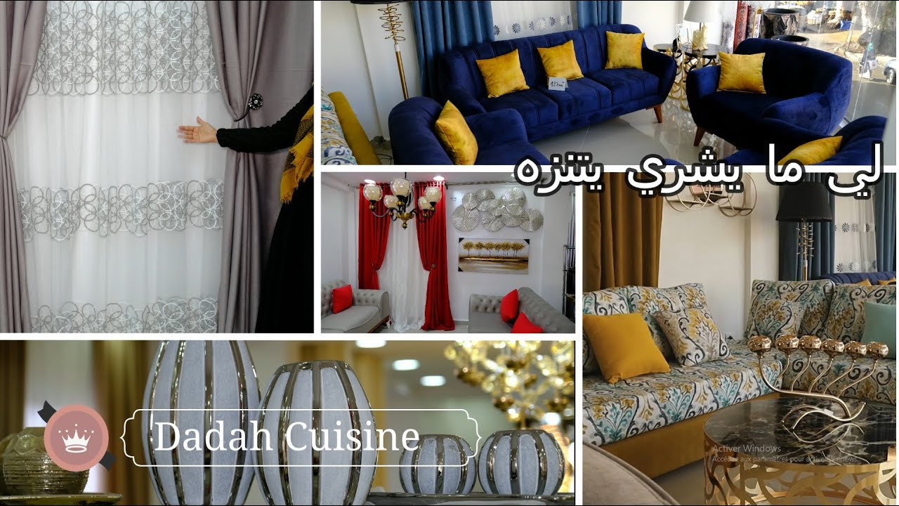 زرت محل راقي و تلاقيت فيه مشتركة و كان اللقاء❤️فيه من كل فن بزاف👍ريدوات،صالونات،اكسيسوارات،ديكوات...