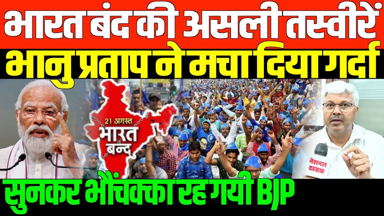 जातिवादी