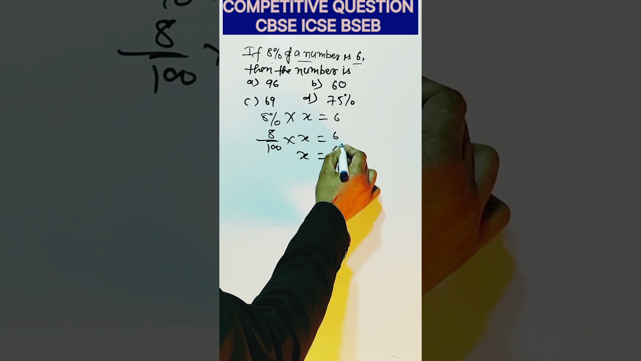 CLASS-7 RD SHARMA MATHS CHAPTER-PERCENTAGE, NCERT EXERCISE-7.2 CBSE ICSE BSEB COMPETITIVE QUESTION