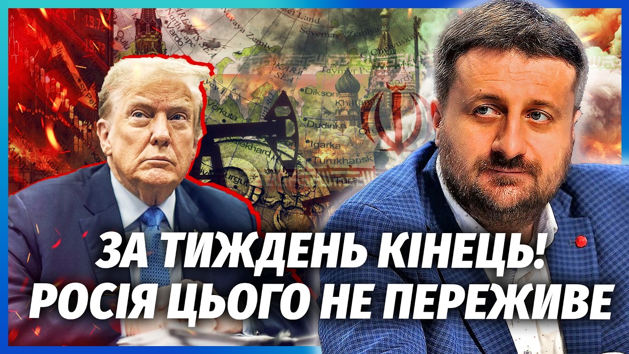 ЗАГОРОДНИЙ: ТРАМП РЕШИЛ ПОХОРОНИТЬ ПУТИНА В ИРАНЕ! Рынок зальют НЕФТЬЮ ТЕГЕРАНА. Кремль обанкротится