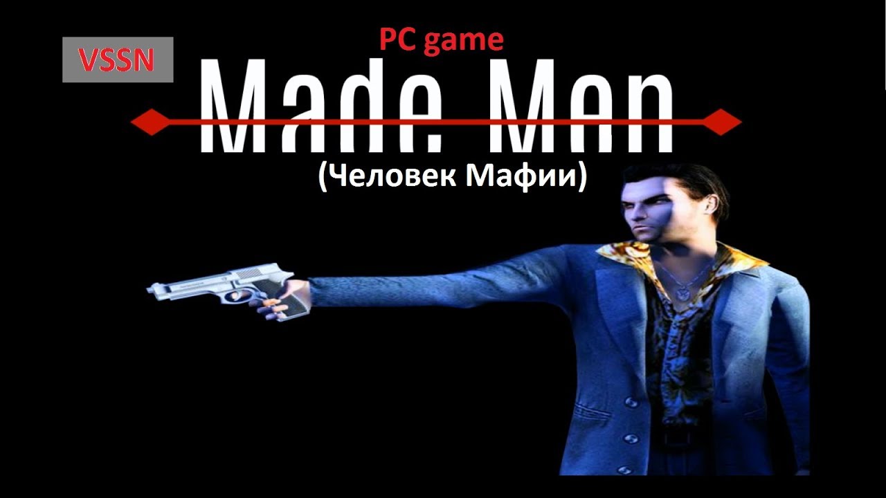 Обзор игры Made Man от ВССН
