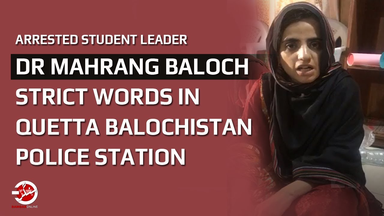 Arrested Student Leader DR MAHRANG BALOCH Strict Words in Quetta Balochistan Police Station