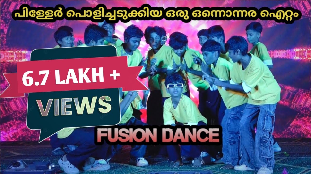 Fusion Dance Performance | Annual day Celebration | GUPS AYALUR #dance #fusion #entertainment