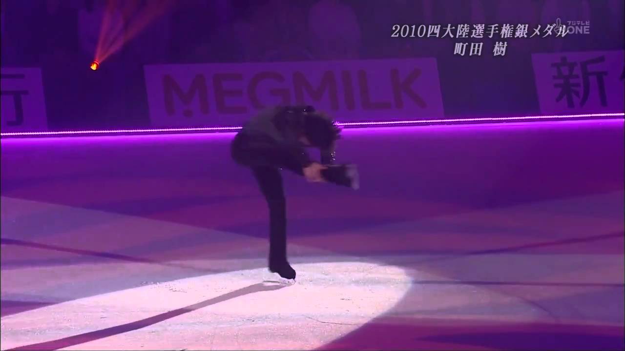 2010 Dreams on Ice Tatsuki Machida