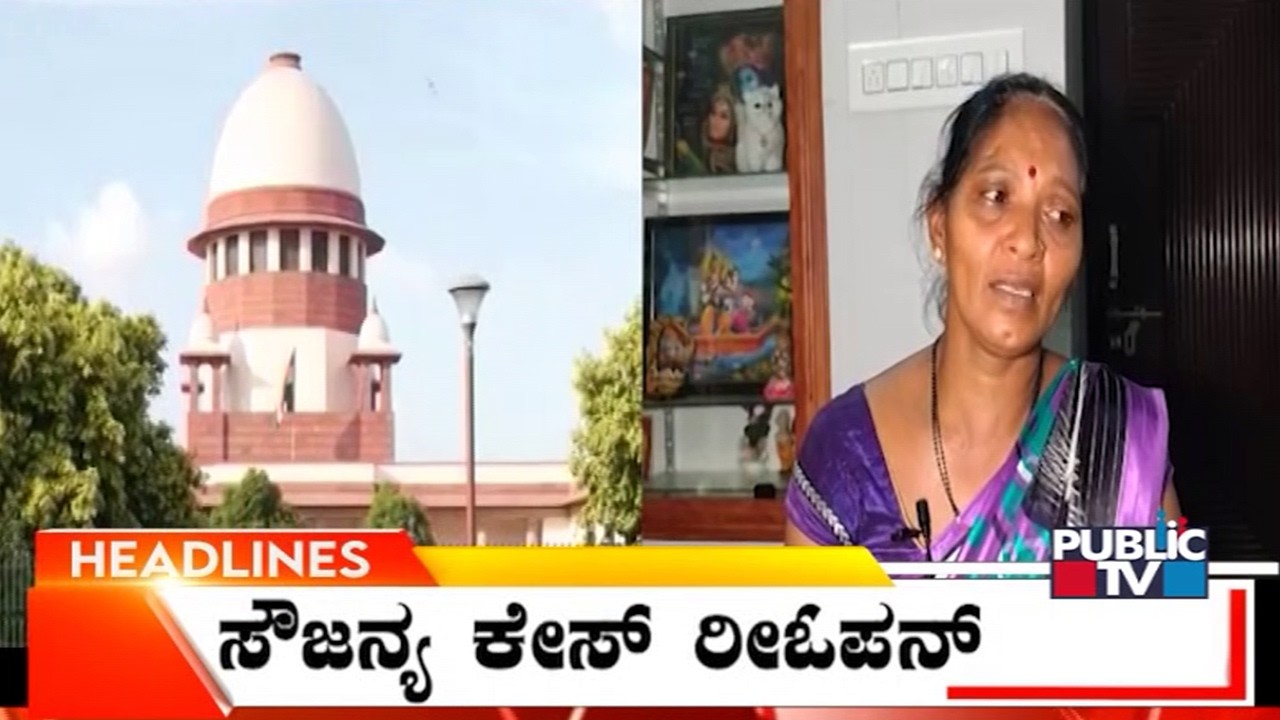 Public TV | Headlines @ 7 AM | Sep 22, 2026