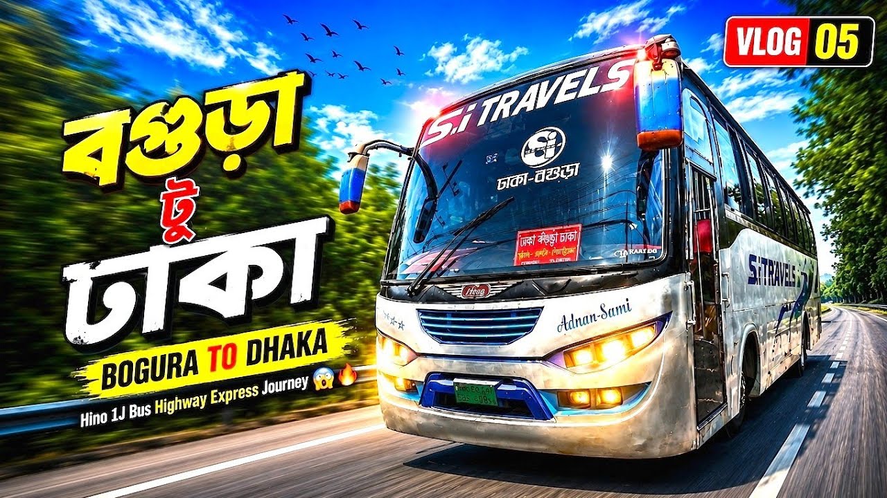  বগুড়া টু ঢাকা  SI Travels এ Full Bus Journey 🔥🚍 | Bogura 2 Dhaka Hino 1J  Non AC Bus Experience 😱 