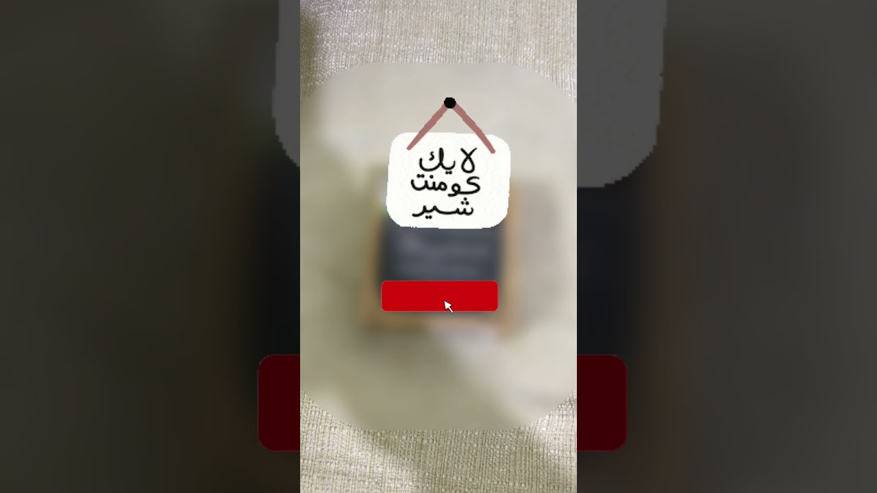 صابون بالفحم مقشر للوجه nivea magic bar