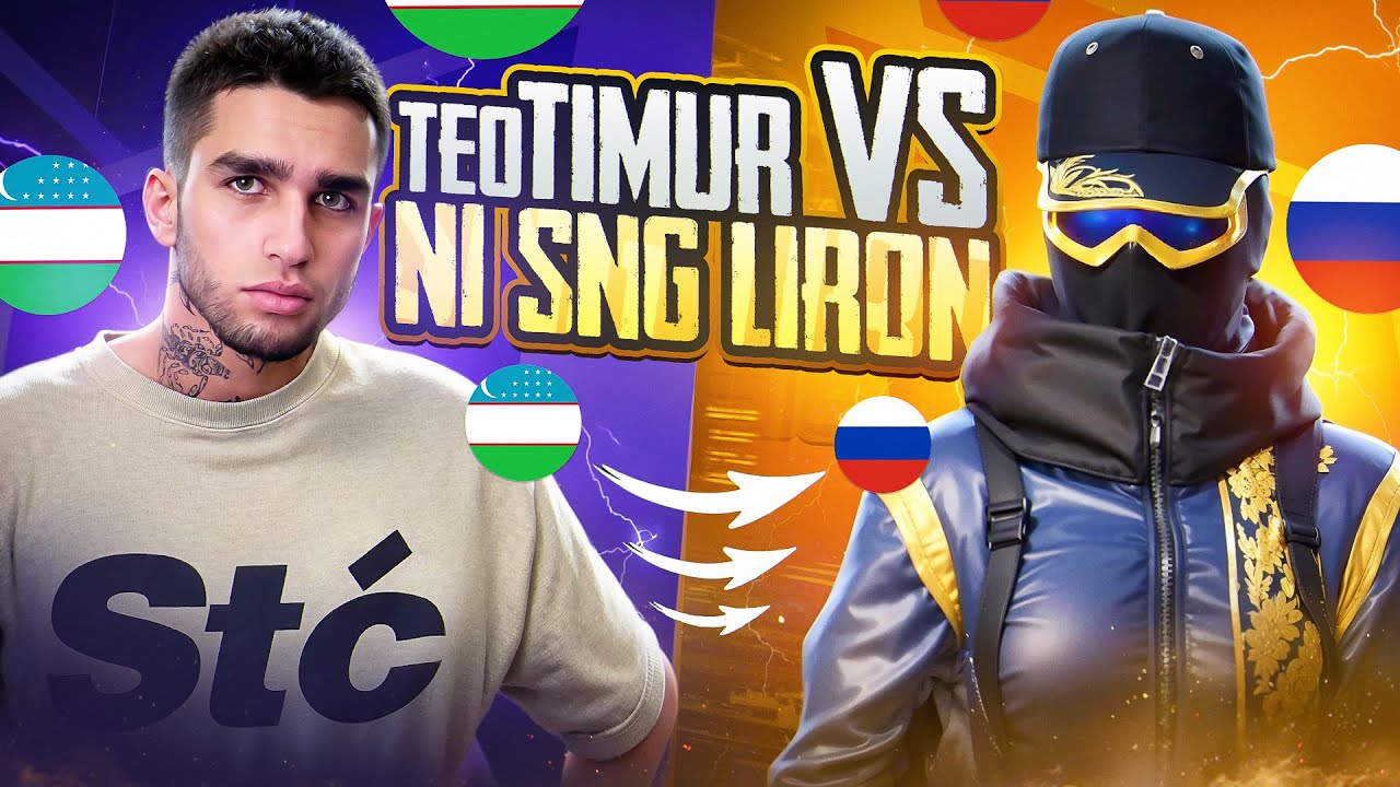 2022-2023 Н1 снг TEOTIMUR vs 2025 н1 СНГ LIRON