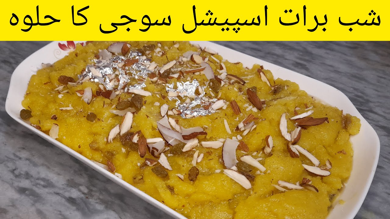New Style Suji ka Halwa | Rava Halwa | QUICK & Easy Halwa Recipe | Sadia Food Secrets