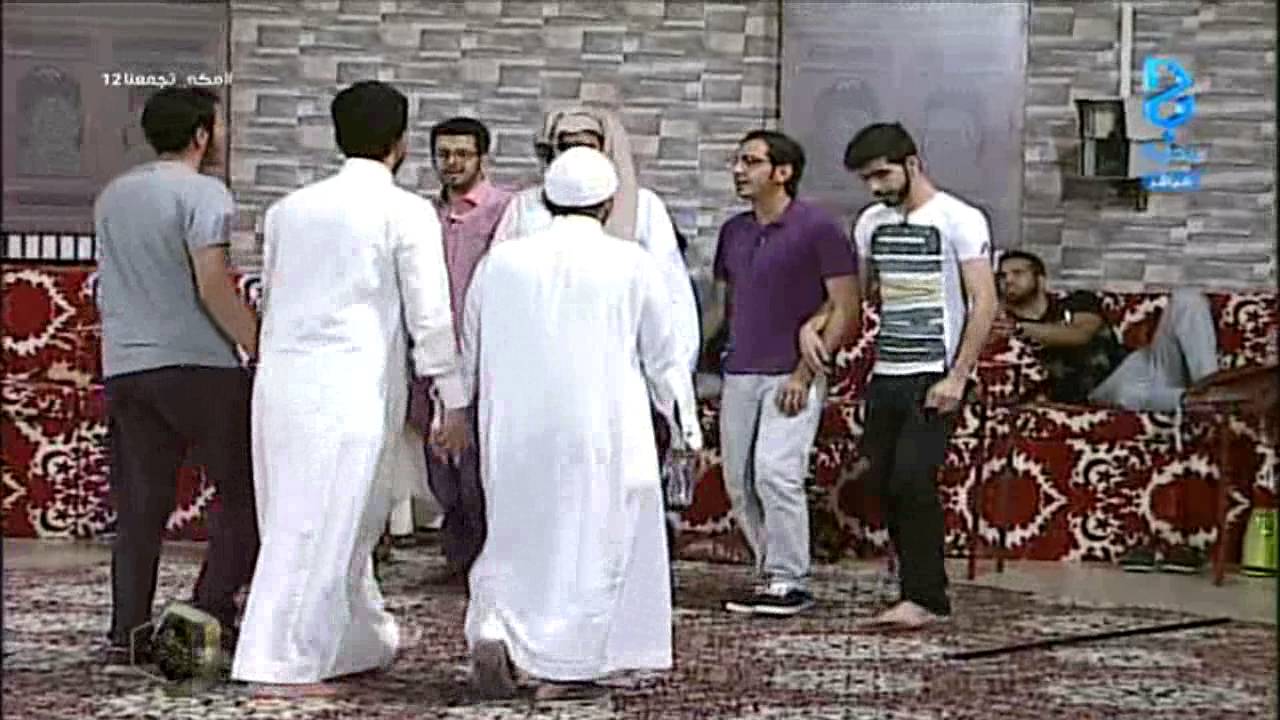 هز قلبي - معاذ الجماز وخالد حامد وجمعان الحارثي | #مكه_تجمعنا12