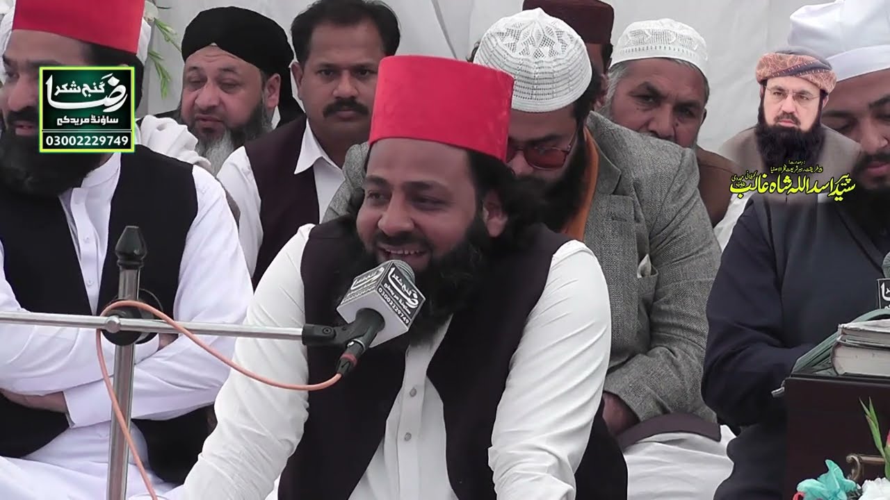 Peer Sohna Mahi chishti New Byan Chora Shref viral byan Sohna mahi