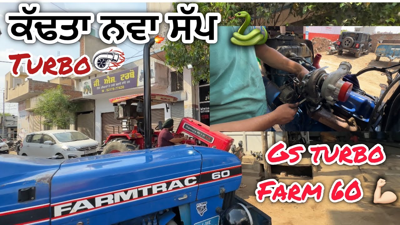 ਕੱਢਤਾ ਨਵਾ ਸੱਪ 🐍 ॥ Farmtrac[60] ਤੇ ਲਵਾਈ TURBO🚀|| GS TURBO MOGA  {ਥੇਹ ਆਲੇ}