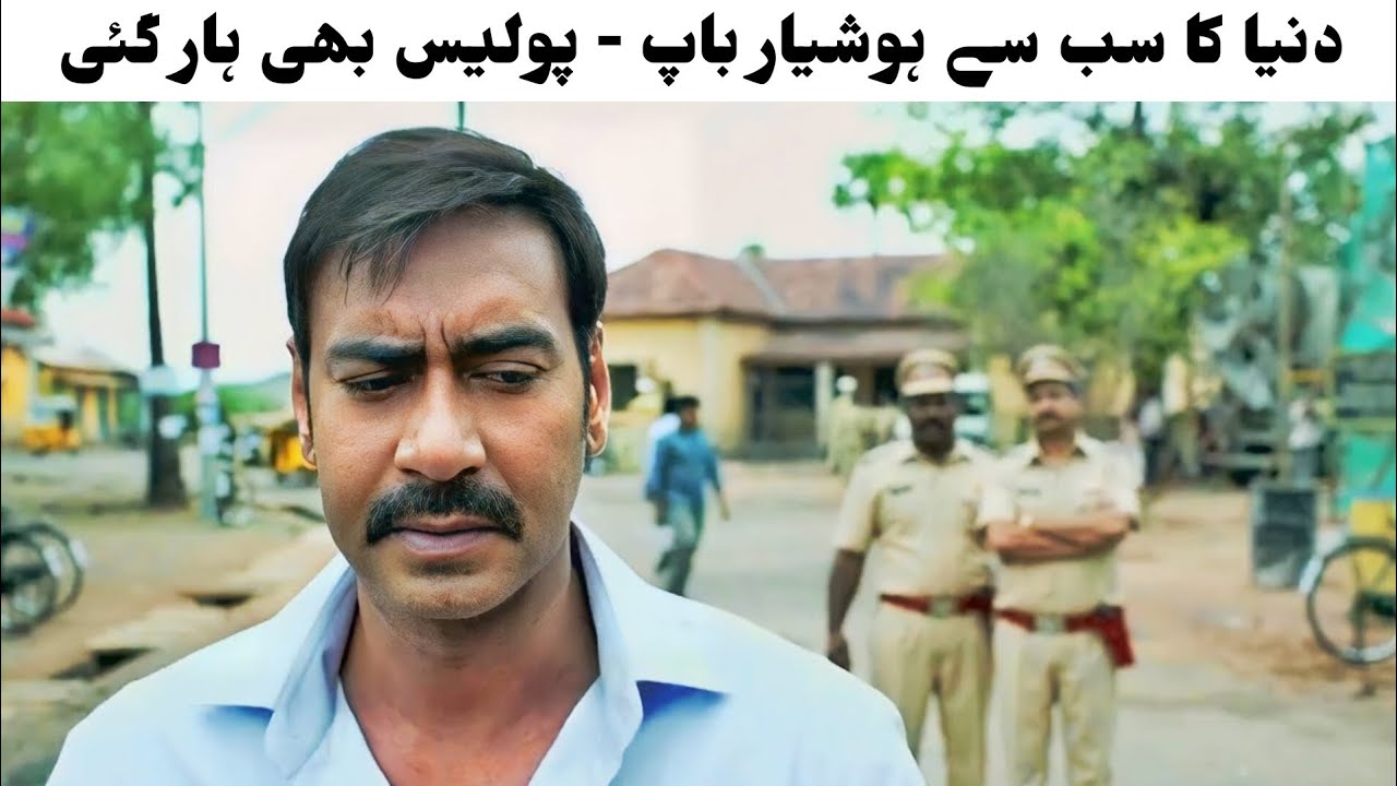 Drishyam Real Story Explained | Vijay Salgaonkar Ne Qatal Ke Baad Police Ko Kaise Bewaqoof Banaya