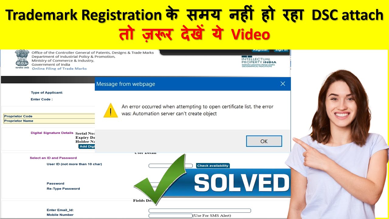 How to add DSC on Trademark | An error occurred when attempting to open certificate List