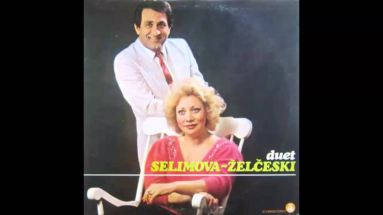 Duet Selimova Zelceski - Dojdi sine dojdi cedo - (Audio 1985) HD