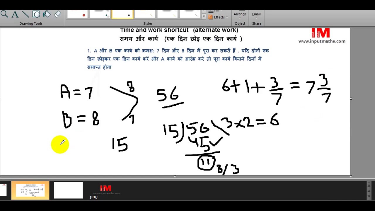Time & work shortcut method ( Alternate work questions )