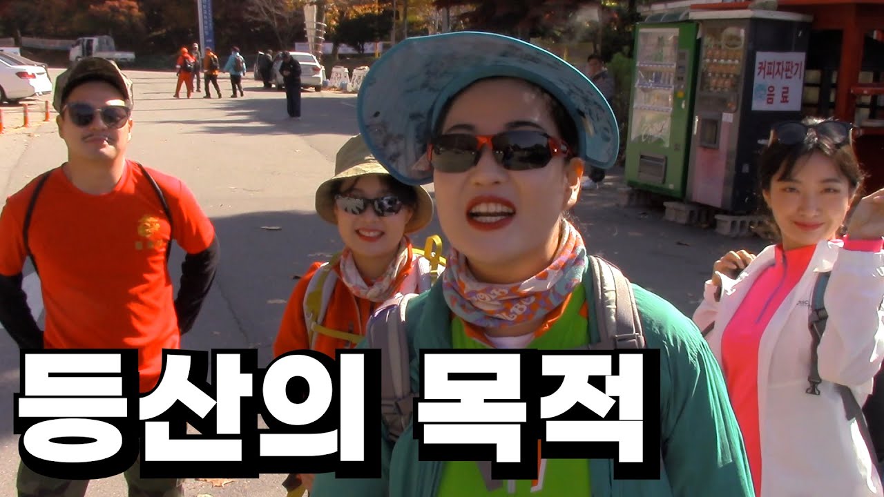한국민속촌 캐릭터들이랑 가을 단풍놀이🍁