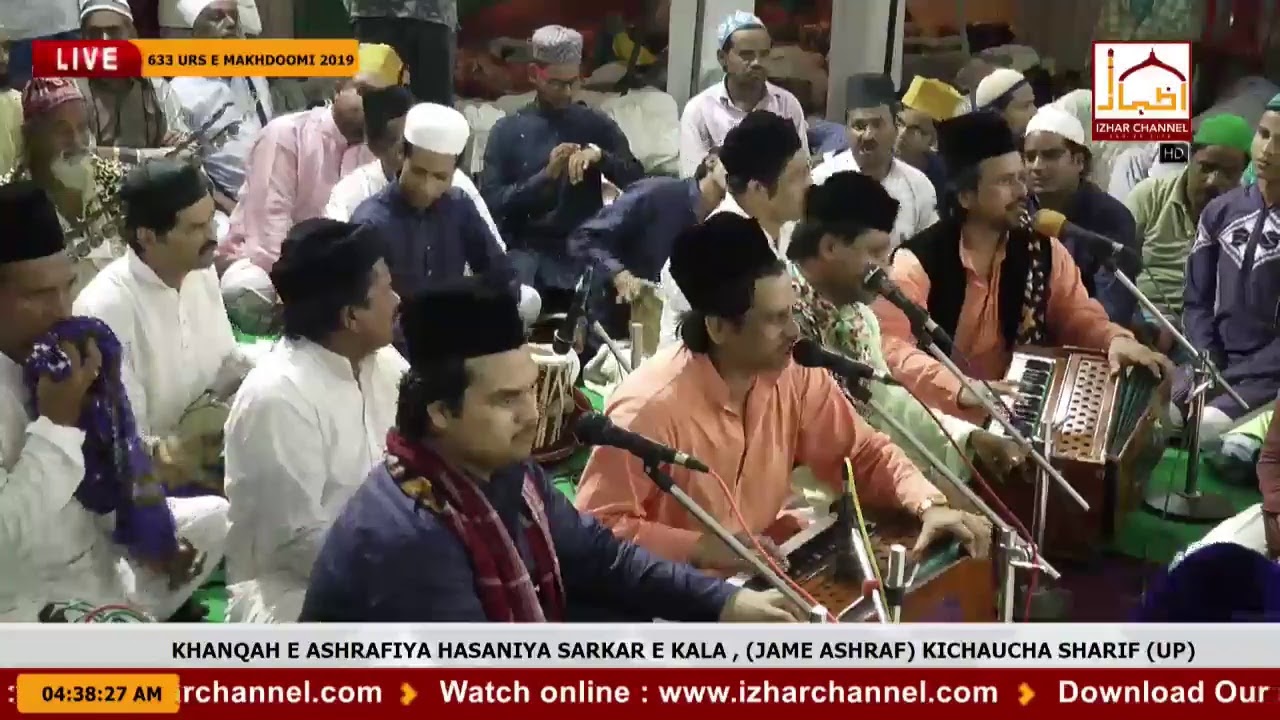 IZHAR CHANNEL Live Stream