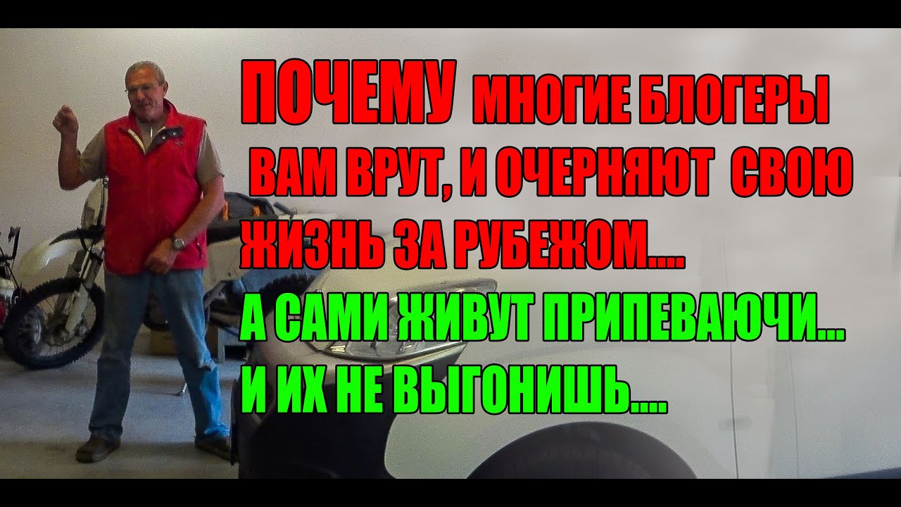 ОБОРОТНИ СРЕДИ БЛОГЕРОВ😱...ВРАТЬ ВЫГОДНО..🤑..