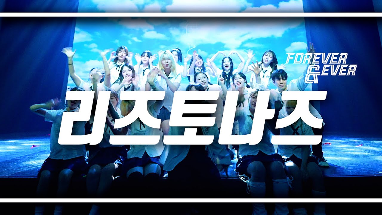 2025 JACKING 졸업공연 
