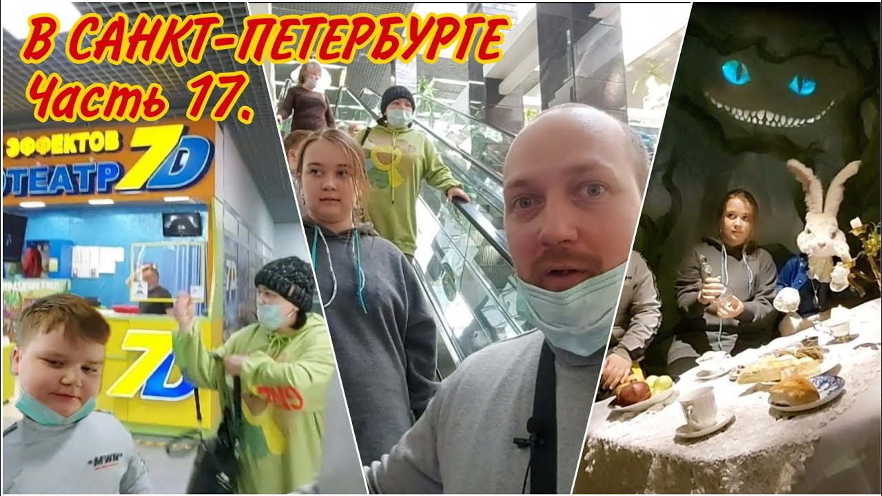 В Торговом центре 
