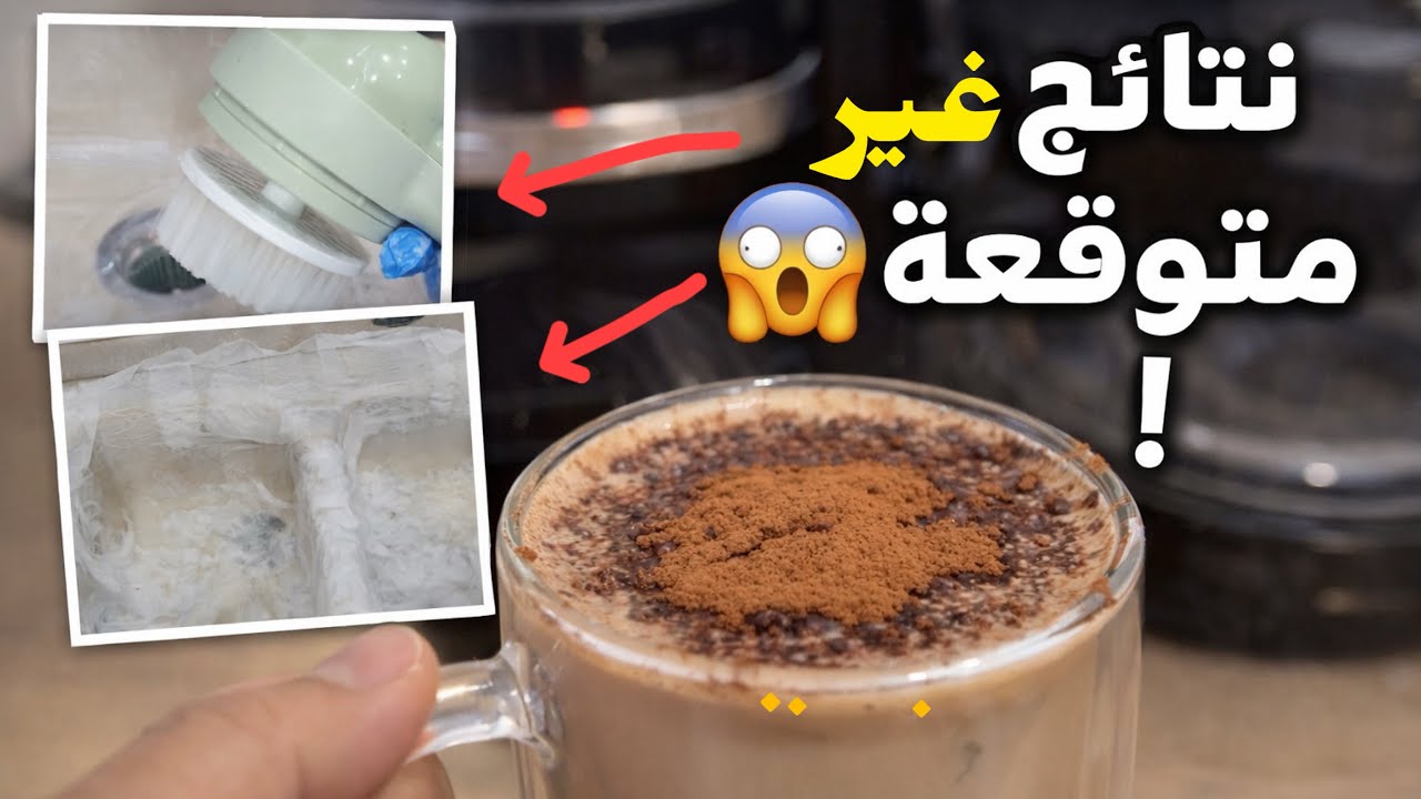 الفيديو المنتظر | نتائج غير متوقعة!كنت متحمسة جداً 😳 | كافأت نفسي قبل الصدمة 🍫🤣 