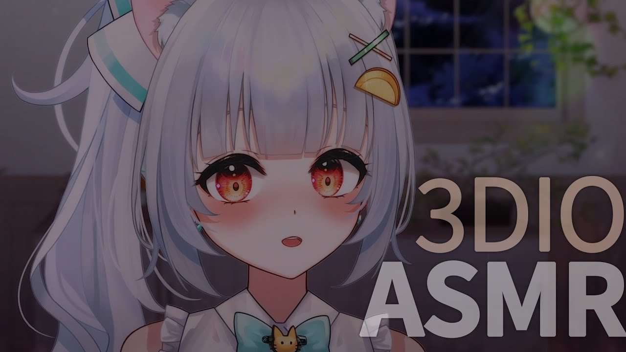 🍋3DIO ASMR🍋 소곤소곤 장난기 넘치는 여친