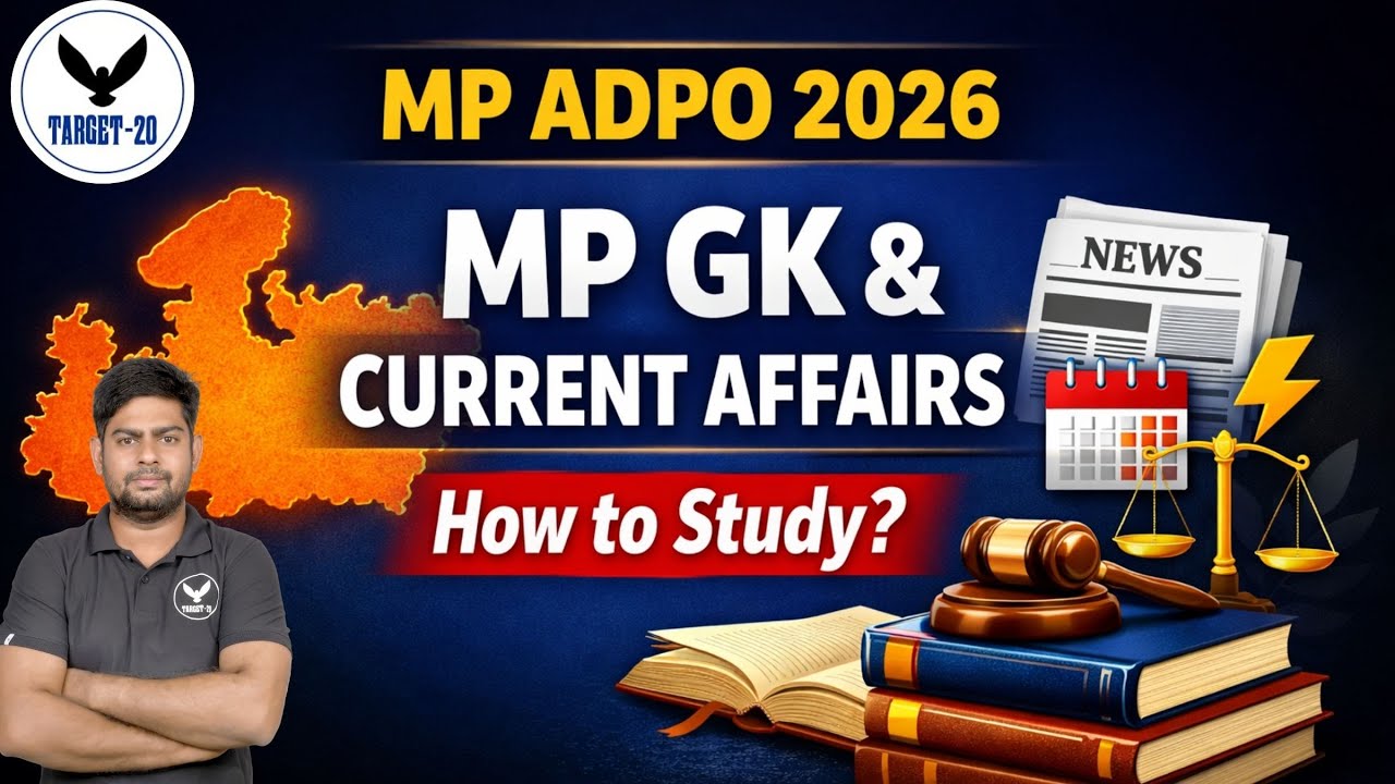 MP ADPO | How to Study MP GK & Current Affairs | Complete Strategy & Sources | Surya Sir