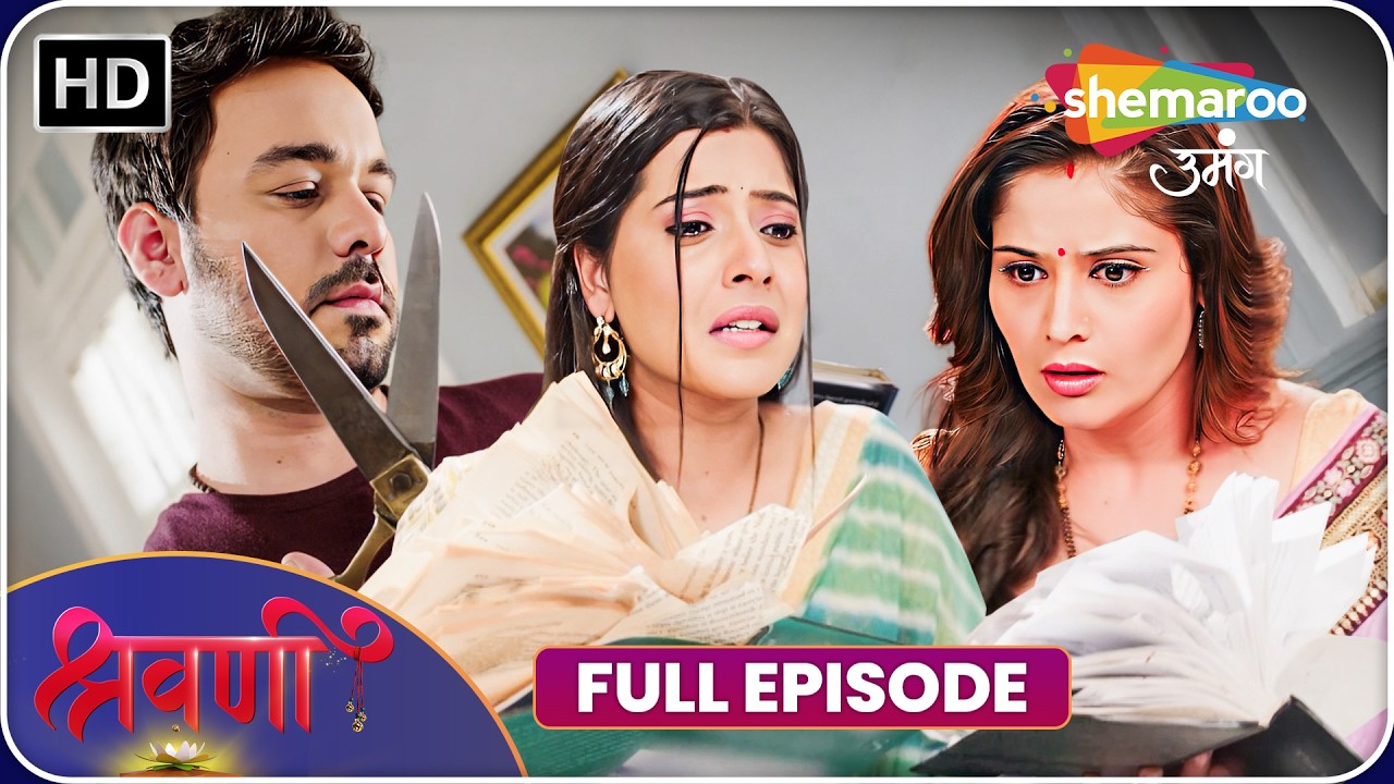 Shravani New Episode | Full Episode 263 | Shemaroo Umang Hindi TV Serial 2026