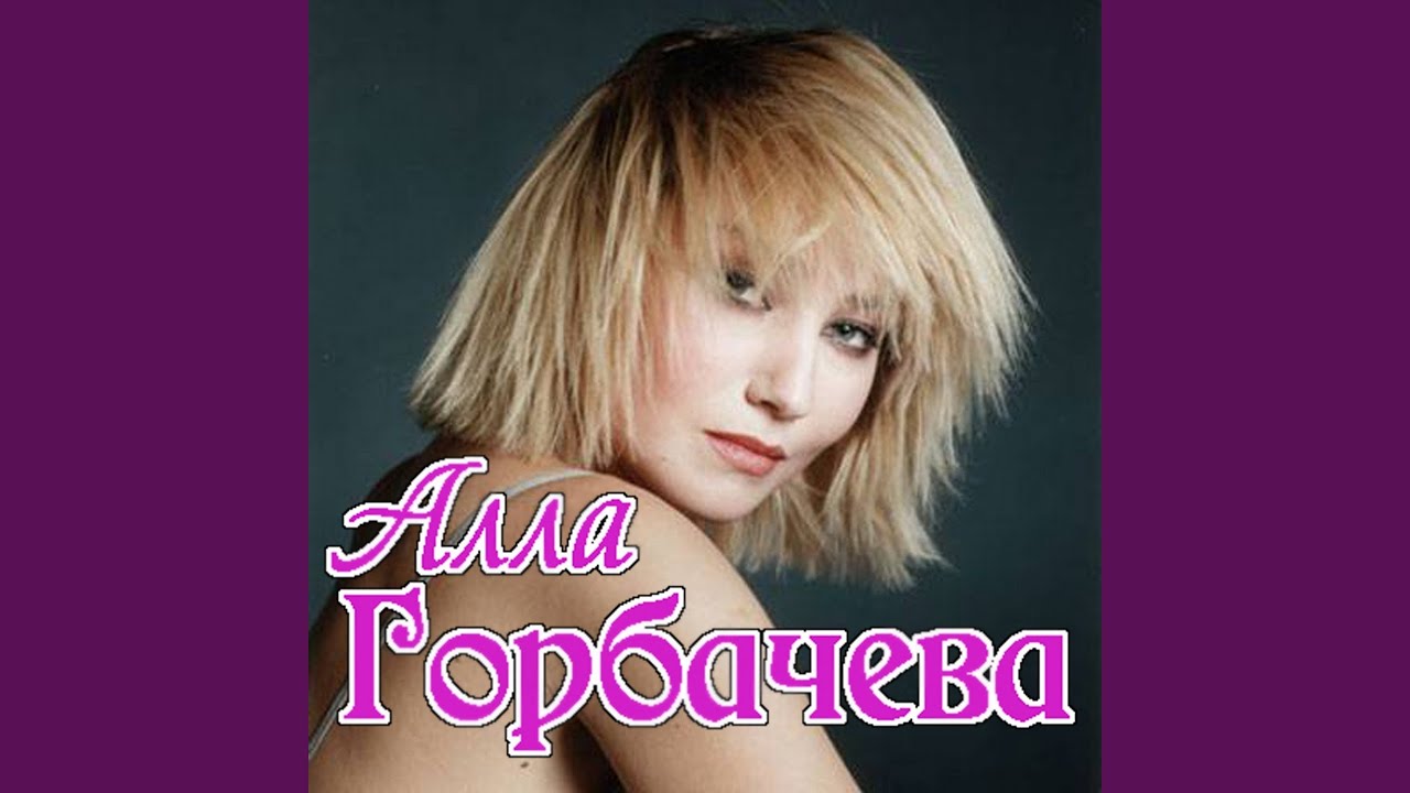 Я прощаю