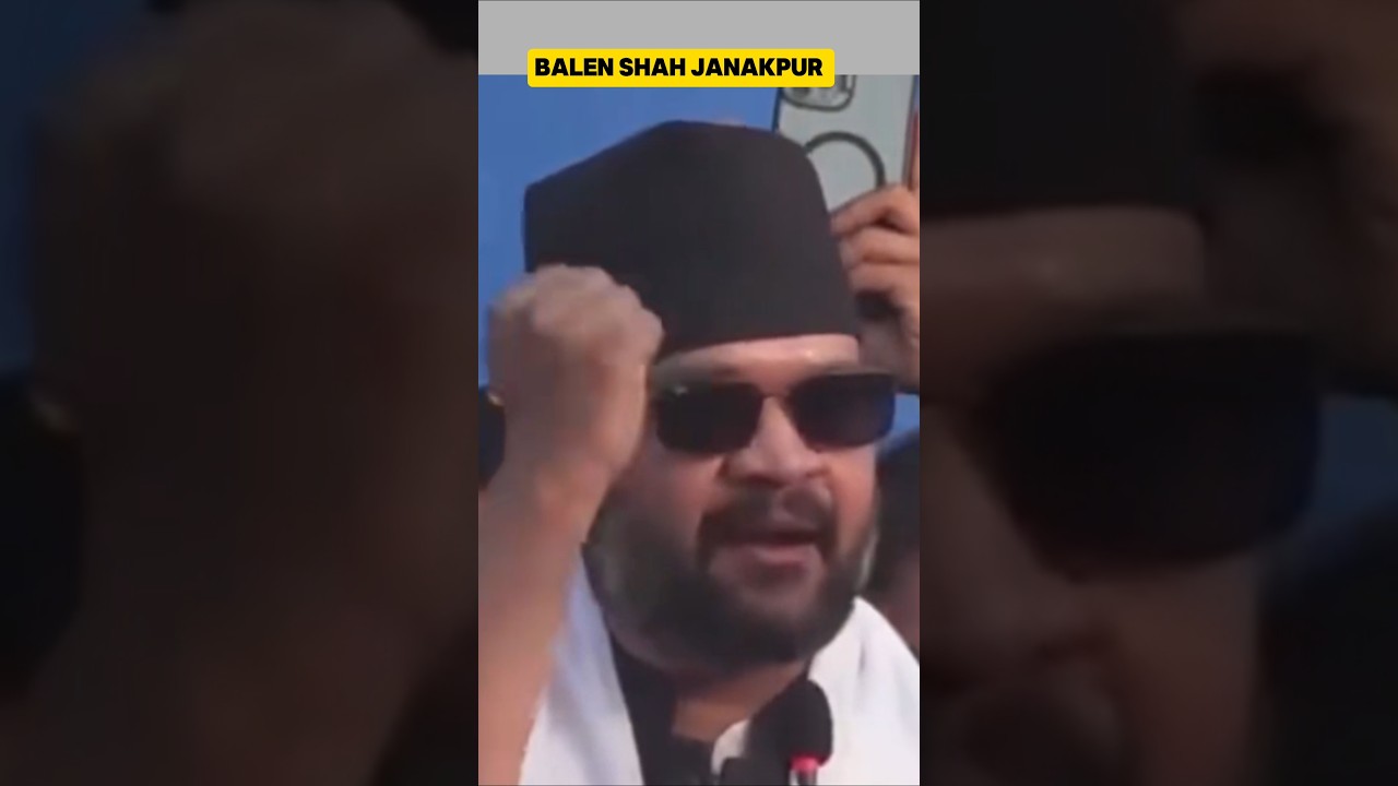 PM Balen Shah Race? | Can Balen Shah Lead Nepal